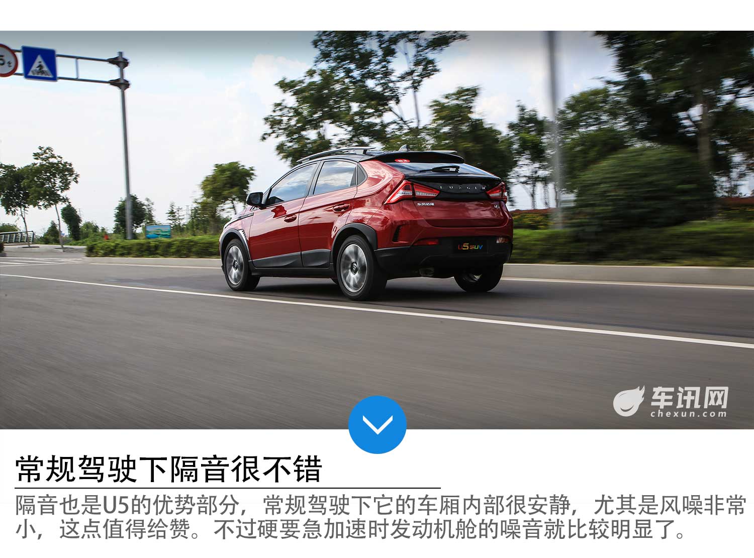 10万内的新潮科技派，试驾纳智捷U5 SUV