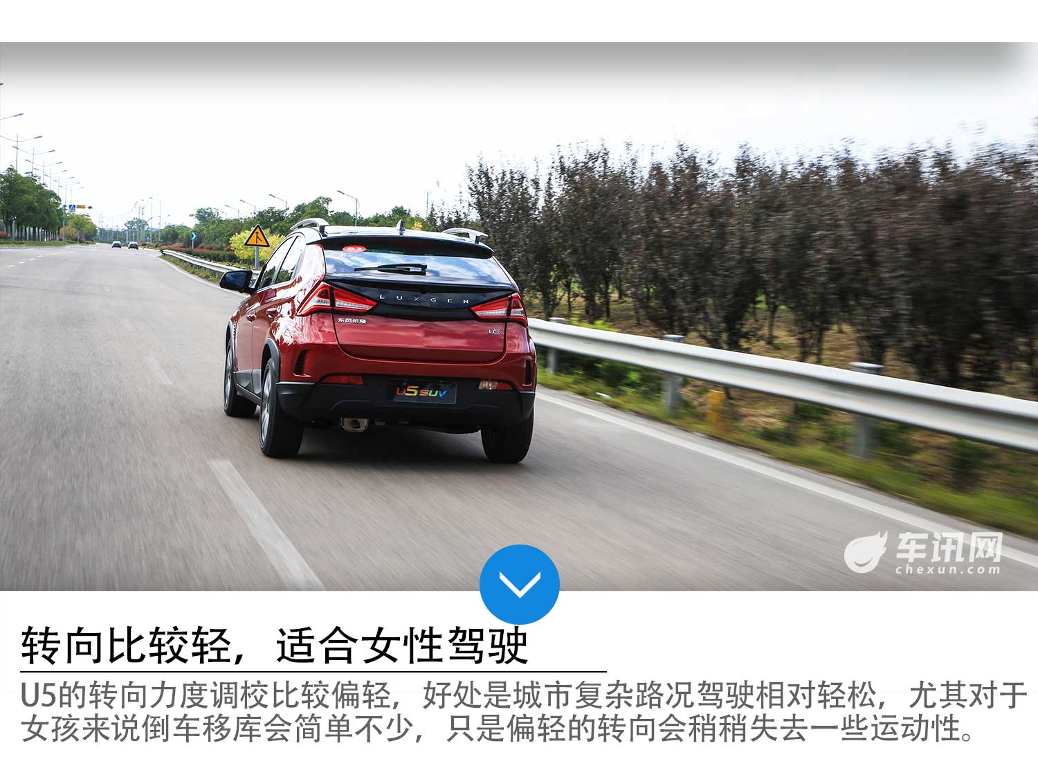 10万内的新潮科技派，试驾纳智捷U5 SUV