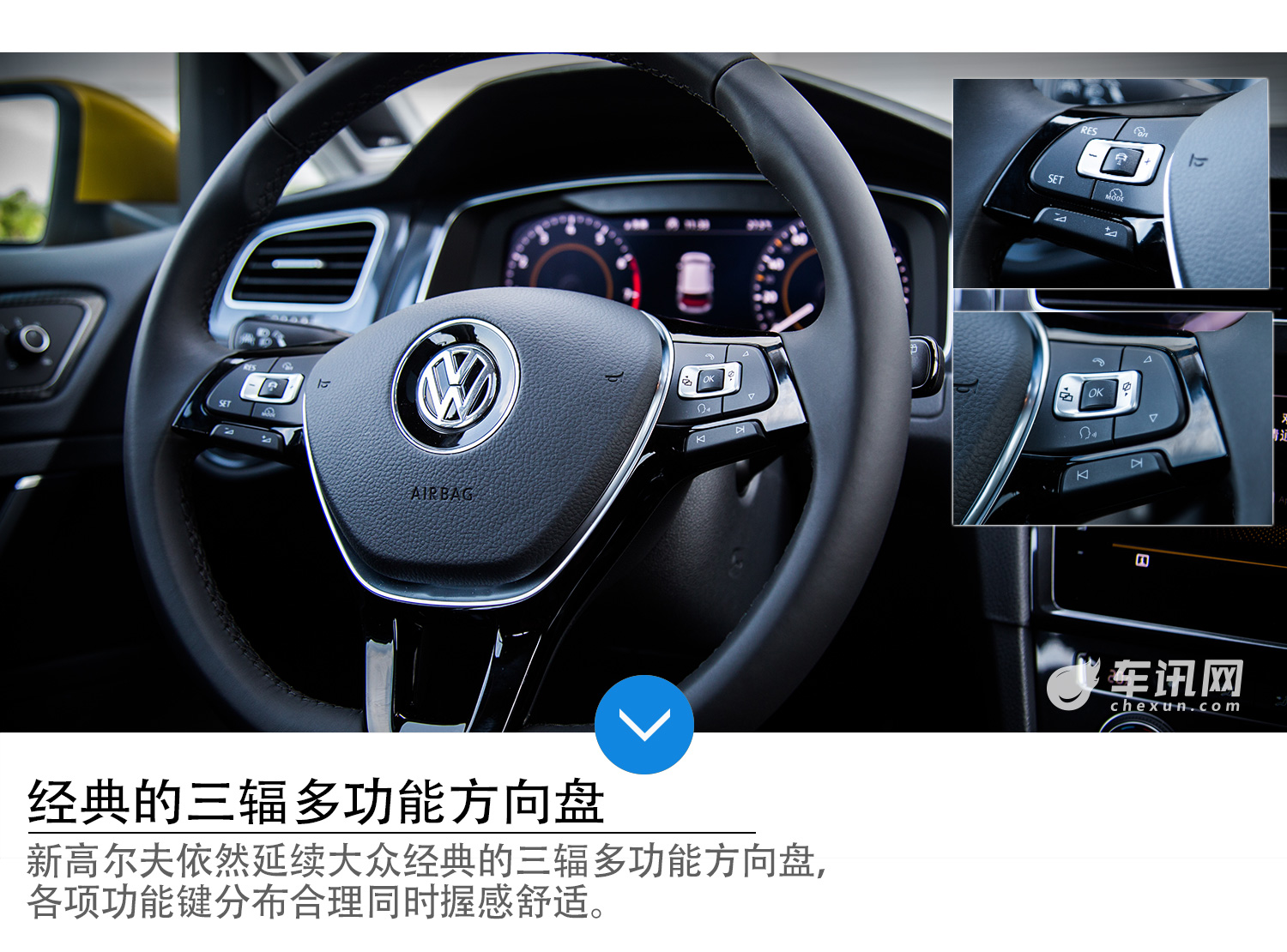 独立悬挂回归 抢先试驾一汽-大众新高尔夫