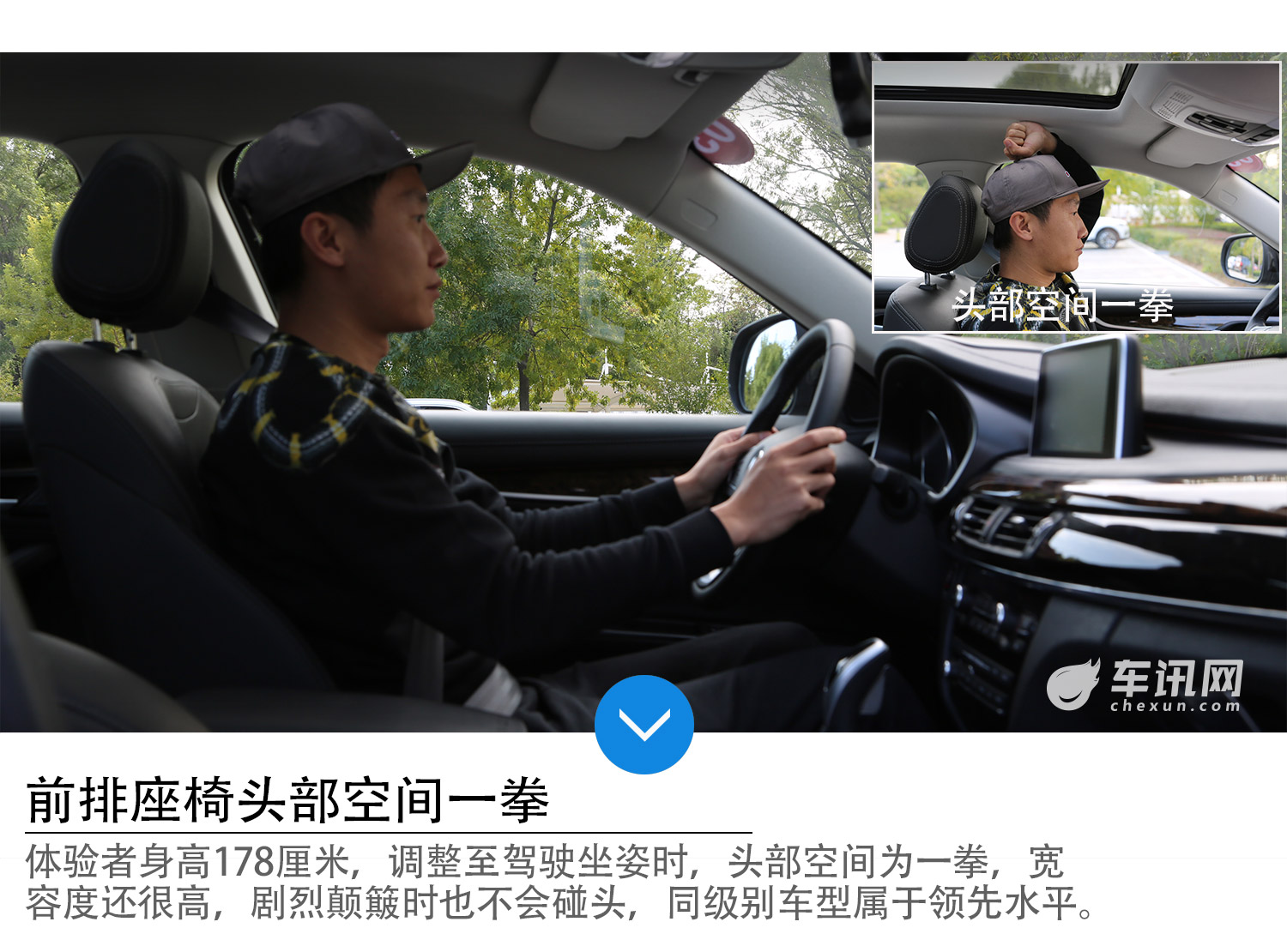 超值性价比 试驾汉腾X7 2.0T御马版     