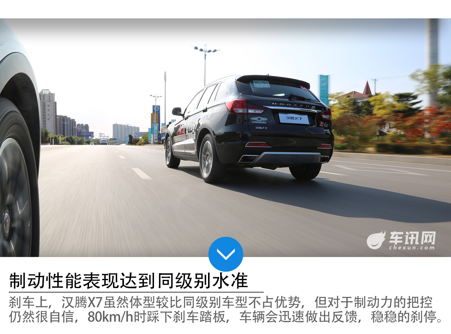 超值性价比 试驾汉腾X7 2.0T御马版     
