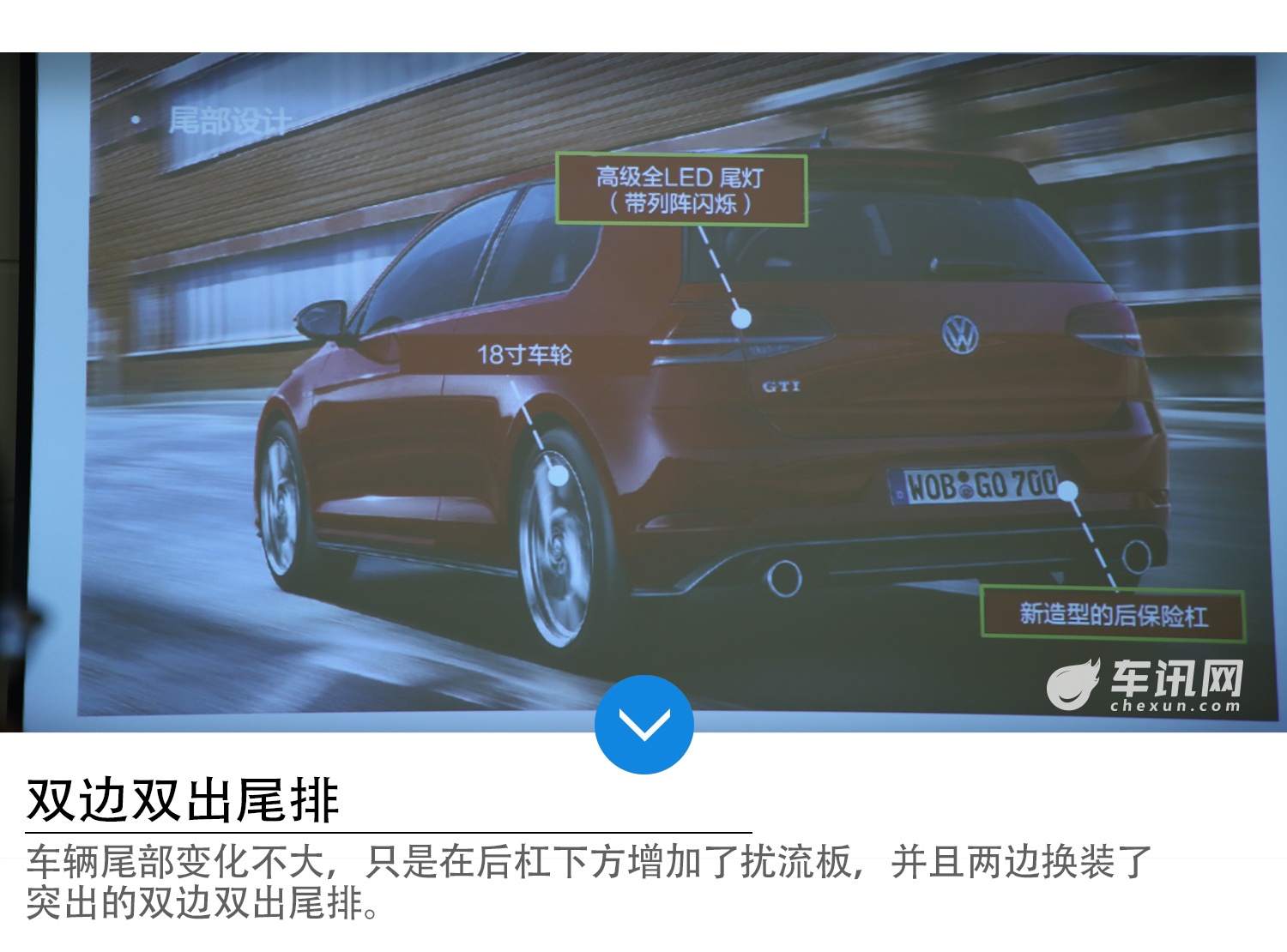 探寻高尔夫诞生地 走进一汽-大众佛山工厂