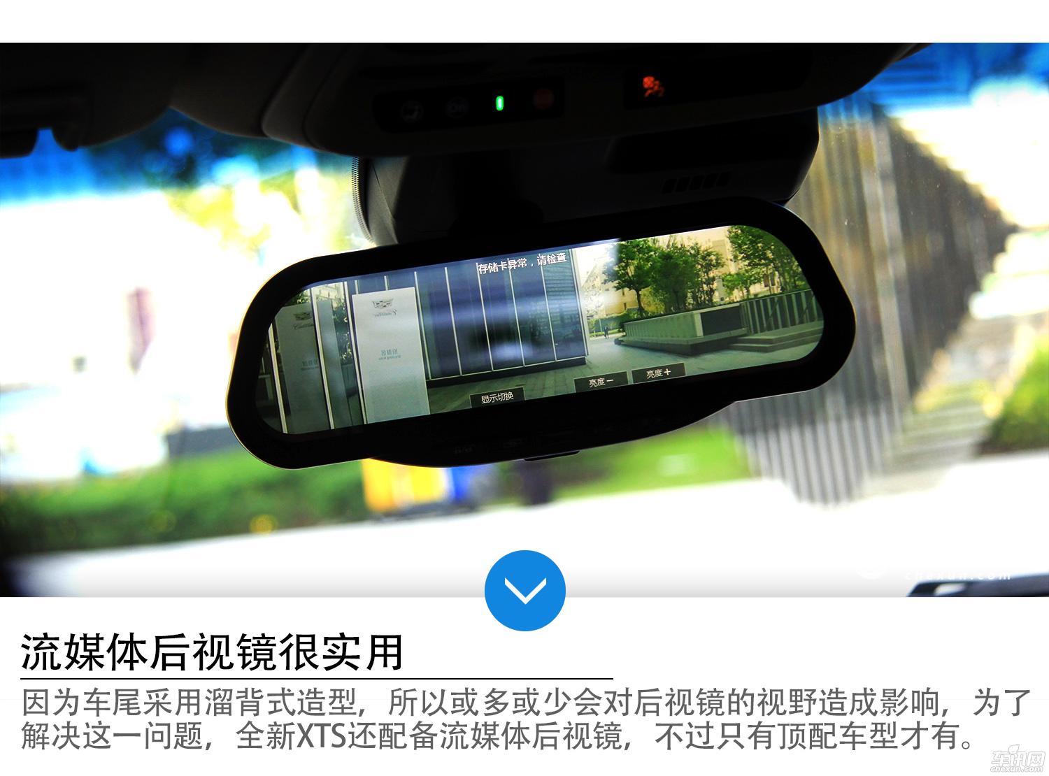 外观配置全新升级 实拍凯迪拉克全新XTS