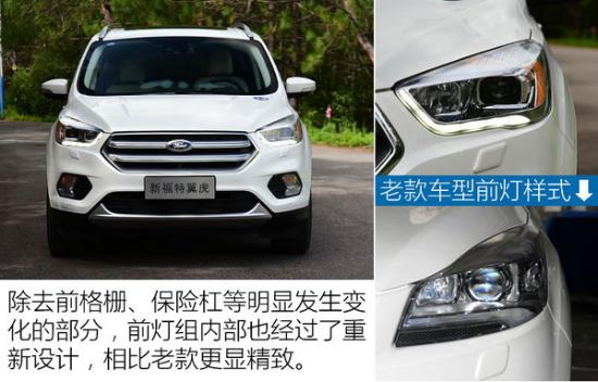 福特翼虎怎么样_福特怎么样