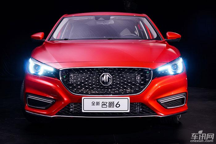 全新名爵6将于今日上市 搭斑马智行2.0系统