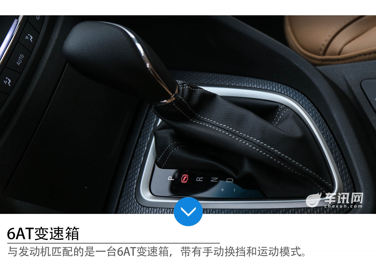 居家旅行的好选择 试驾上汽通用别克阅朗