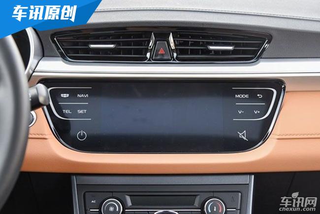 吉利S1开启预售 将于广州国际车展正式上市