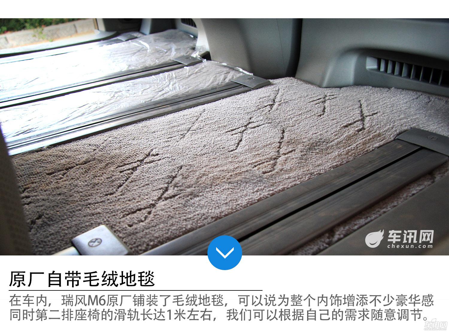 商务人士又一新宠  试驾江淮瑞风M6    