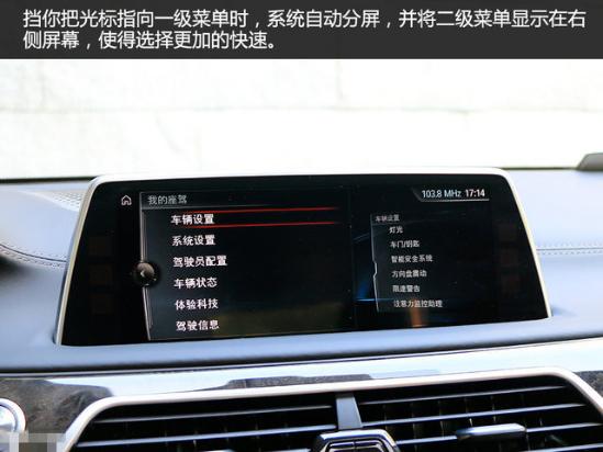 宝马7系最新报价新款730裸车特惠促销中