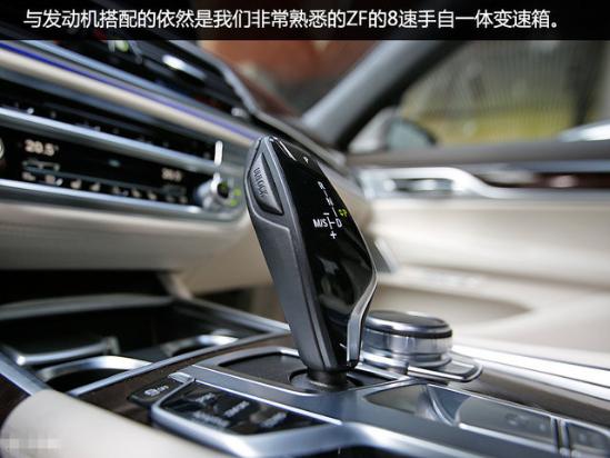宝马7系最新报价新款730裸车特惠促销中
