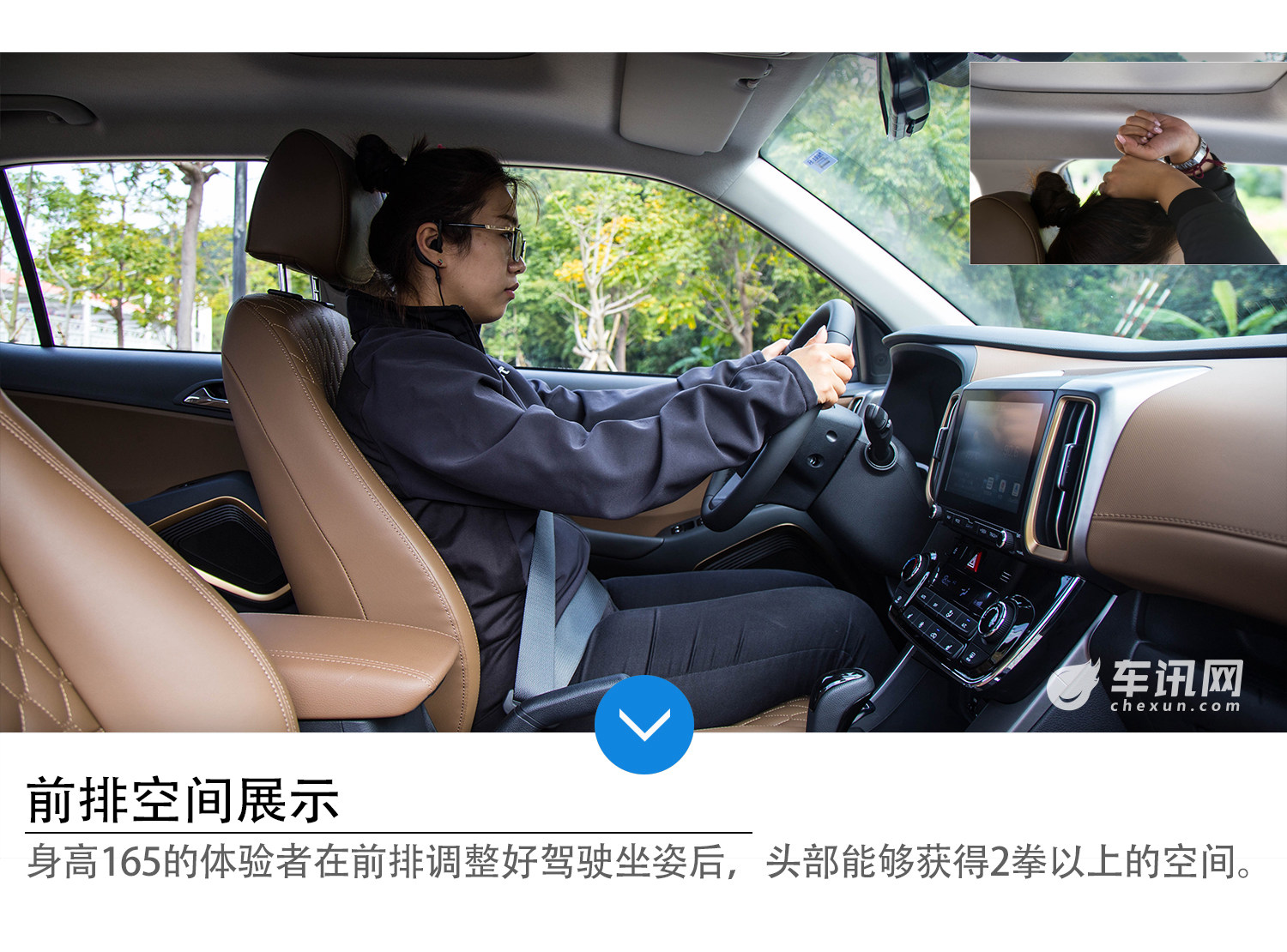 暖男变硬汉    试驾北京现代新一代ix35