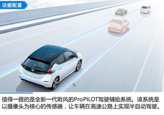 全新日产聆风新车实拍 续航可达400公里