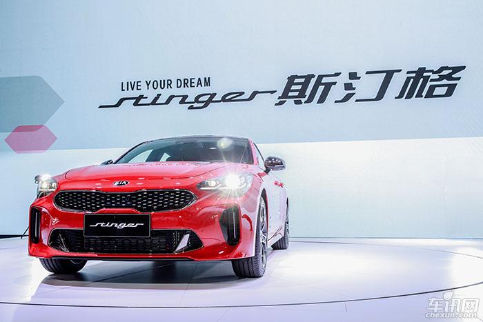 起亚高性能轿跑Stinger广州车展首发上市