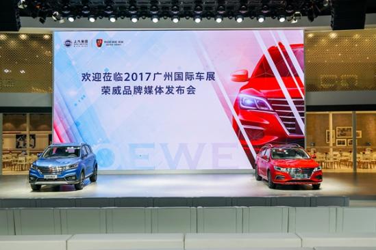 全球首款纯电动互联网休旅车荣威Ei5首秀 