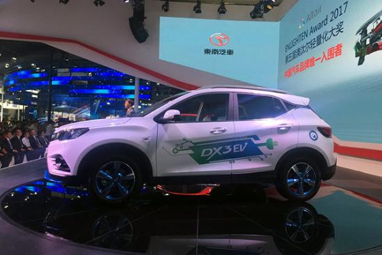 双向驱动战略 东南广州车展发布新能源规划