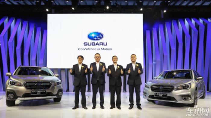 斯巴鲁旗下EyeSight全系车型齐聚广州车展