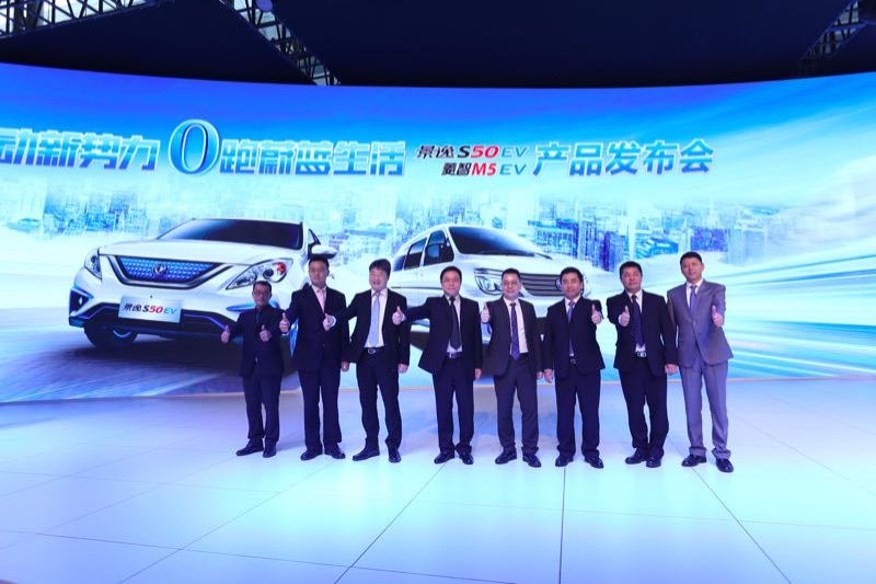 东风风行新能源两款EV车型广州车展发布