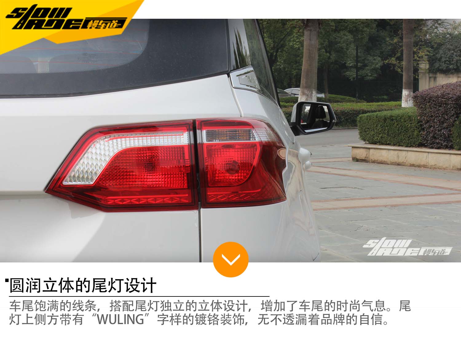 一款朴实的“面包SUV”——五菱宏光S3实拍