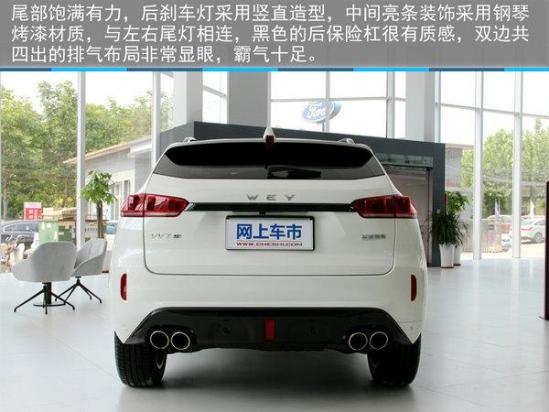 2017款新款WEY VV7多少钱油耗配置报价优惠
