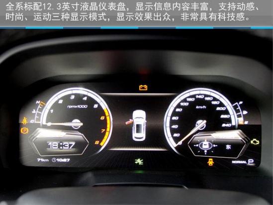 2017款新款WEY VV7多少钱油耗配置报价优惠