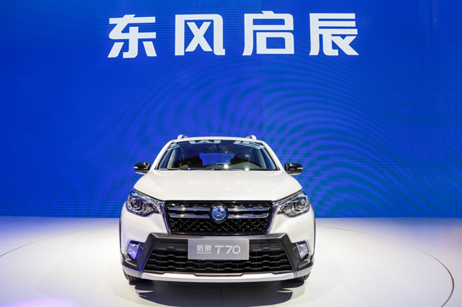 全新启辰T70正式亮相    预售价9-13万元