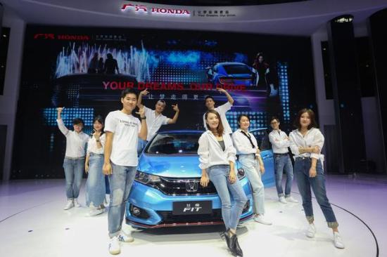 广汽本田明星车型强势亮相2017广州车展