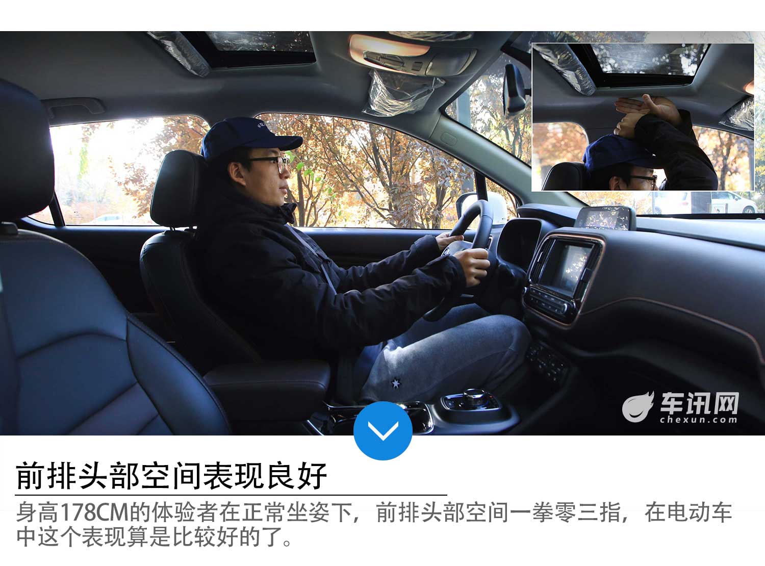 正向研发 超长续航  试驾广汽传祺GE3  