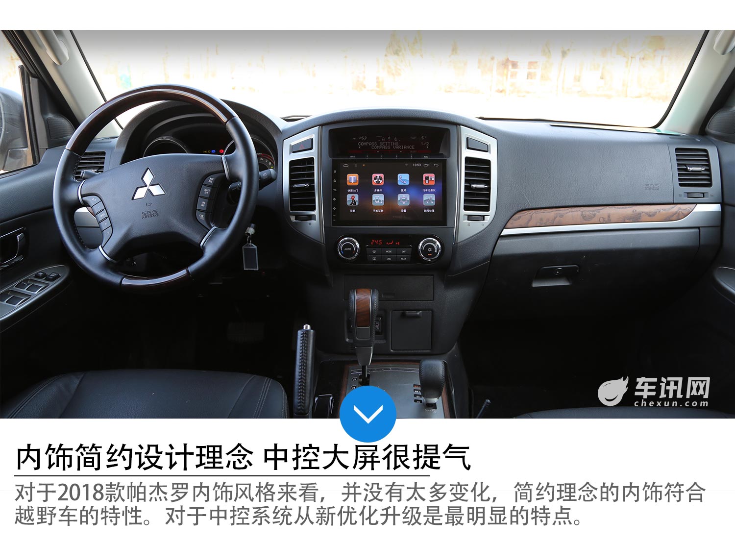 同价位综合表现最全面硬派SUV 三菱帕杰罗