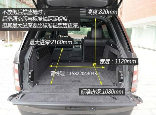 17款路虎揽胜行政版3.0型最新价格豪华SUV