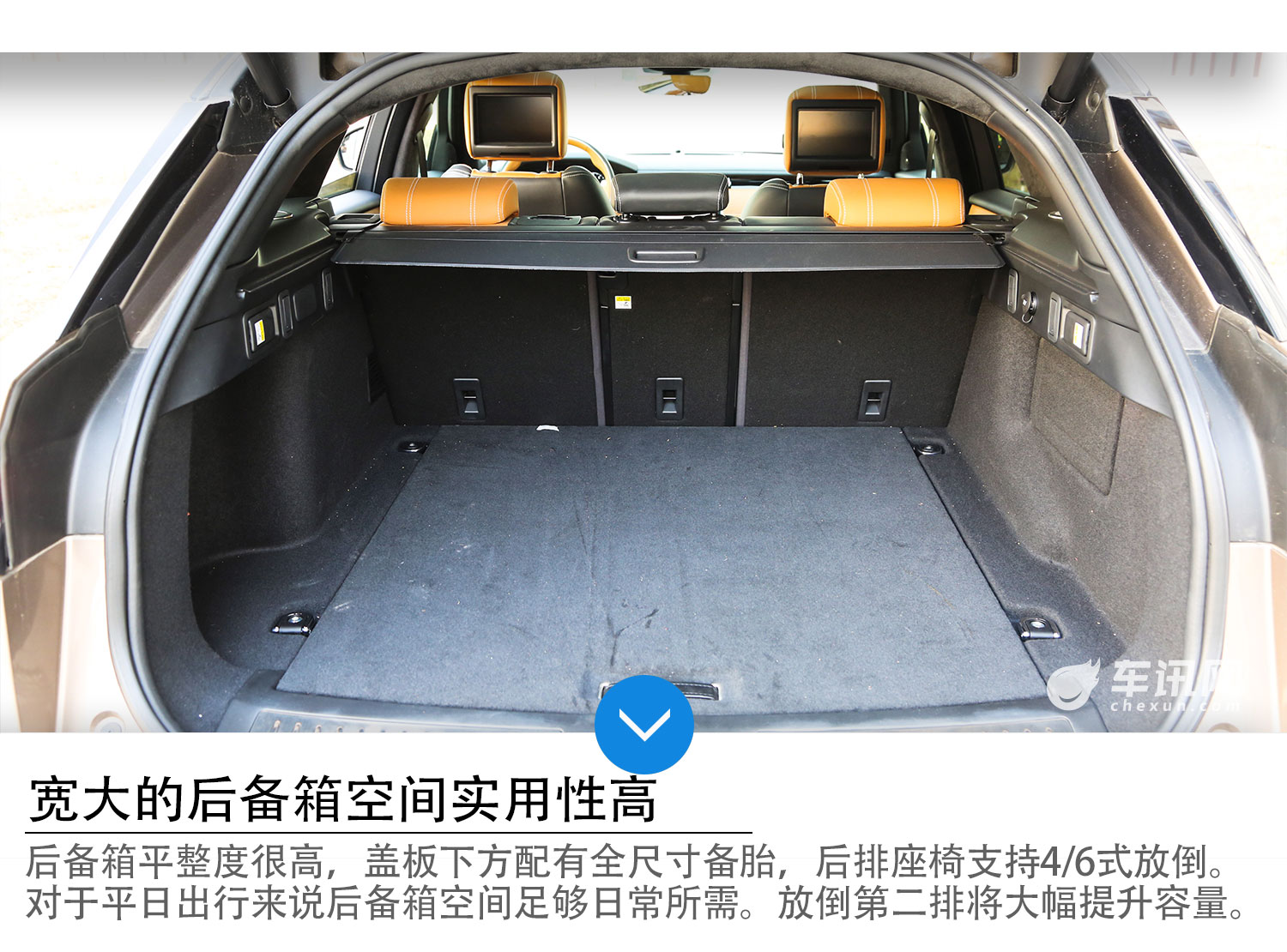 车讯网评测揽胜星脉 P380 R-DYNAMIC HSE
