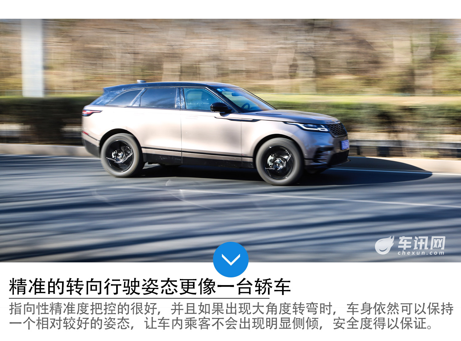 车讯网评测揽胜星脉 P380 R-DYNAMIC HSE