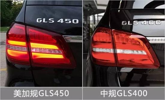 2017款奔驰GLS450 报价及优惠 配置详解