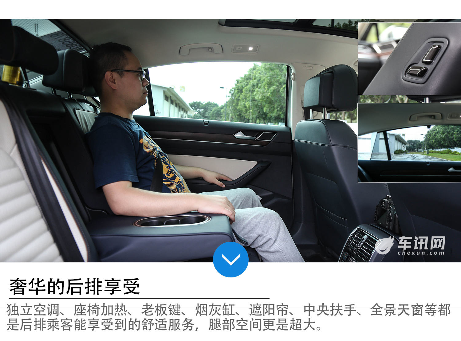 同级别B级车标杆 试驾2018款迈腾2.0T顶配版
