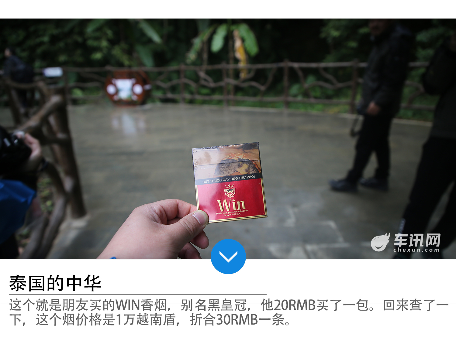 观德天中越跨国瀑布 奇瑞瑞虎5x广西自驾游