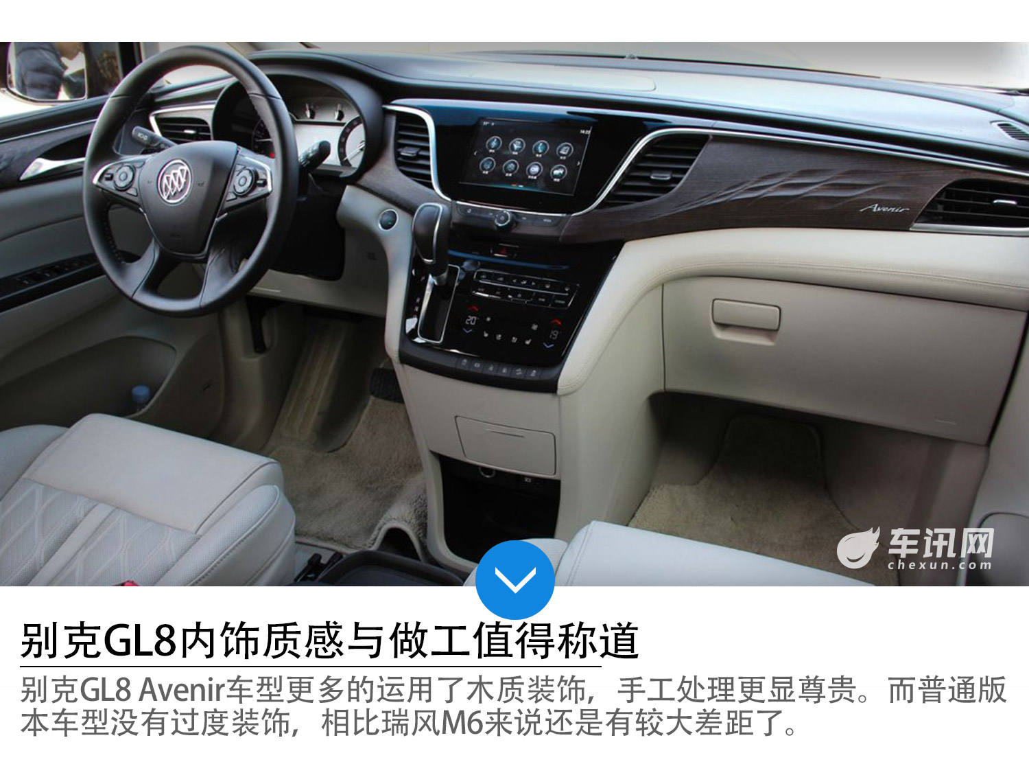 瑞风M6有型有内涵 实力叫板合资MPV标杆GL8