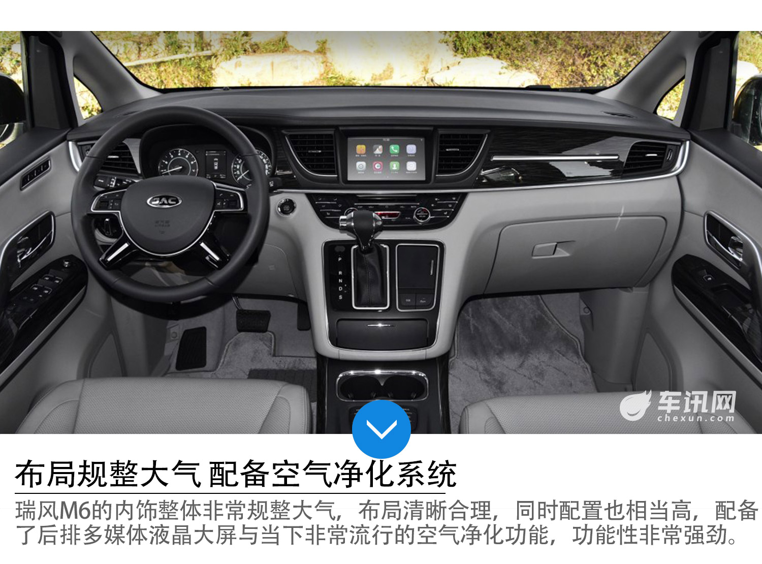 瑞风M6有型有内涵 实力叫板合资MPV标杆GL8
