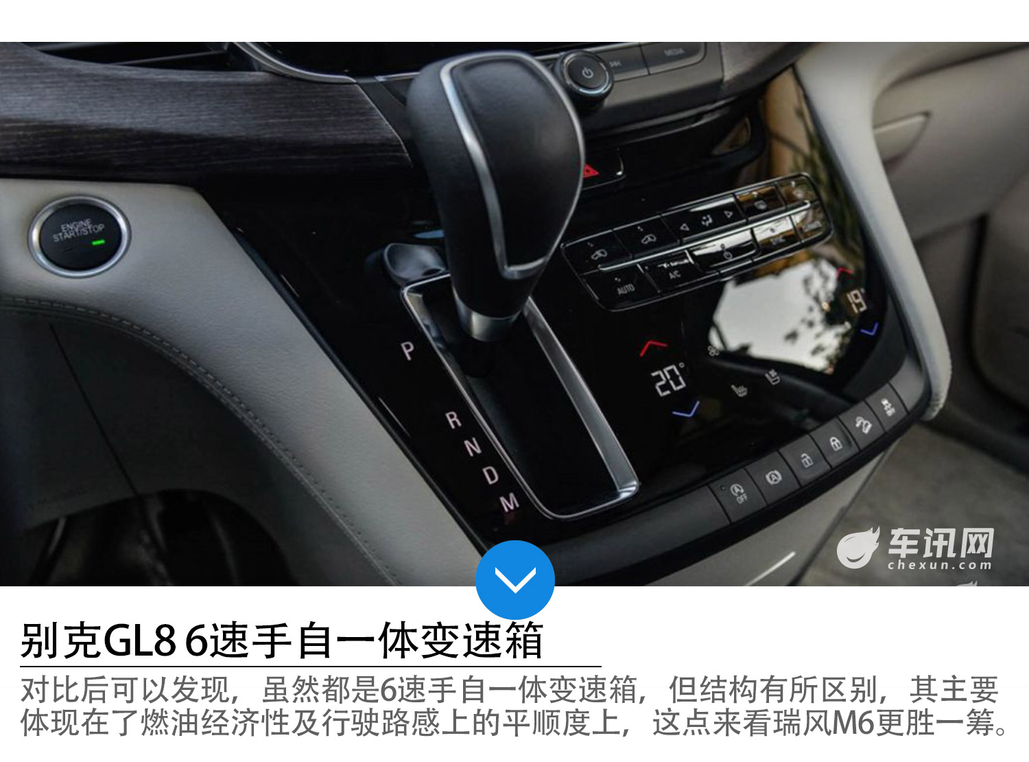 瑞风M6有型有内涵 实力叫板合资MPV标杆GL8