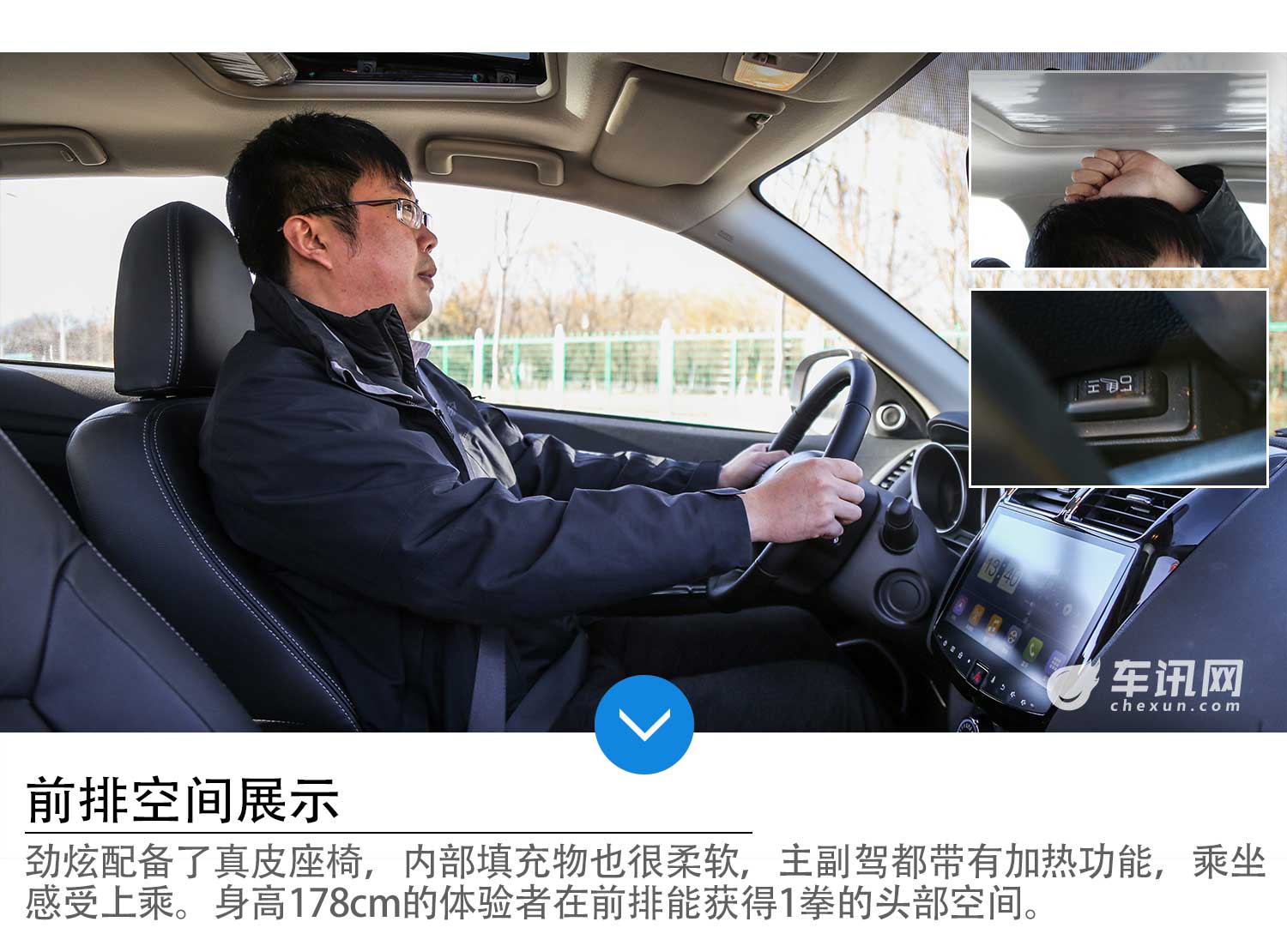 好开的务实派SUV 试驾2018款三菱劲炫ASX