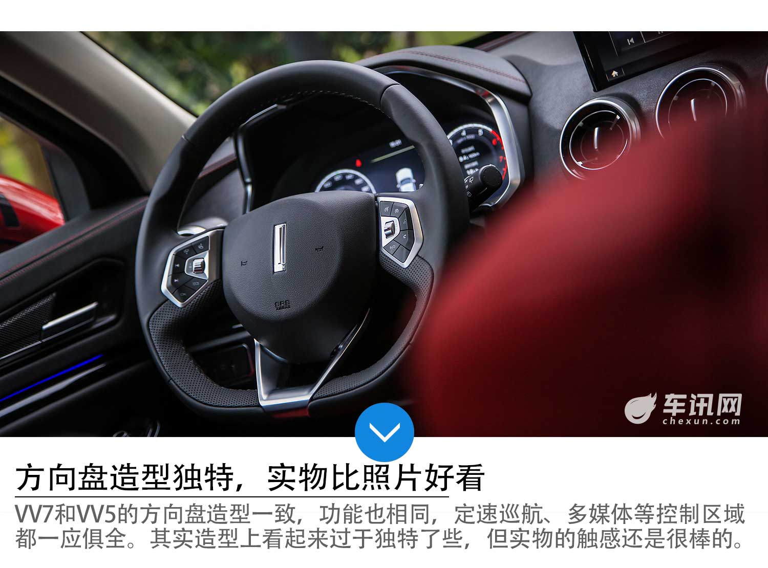 自主豪华SUV先行者 试驾WEY家族 VV5/VV7
