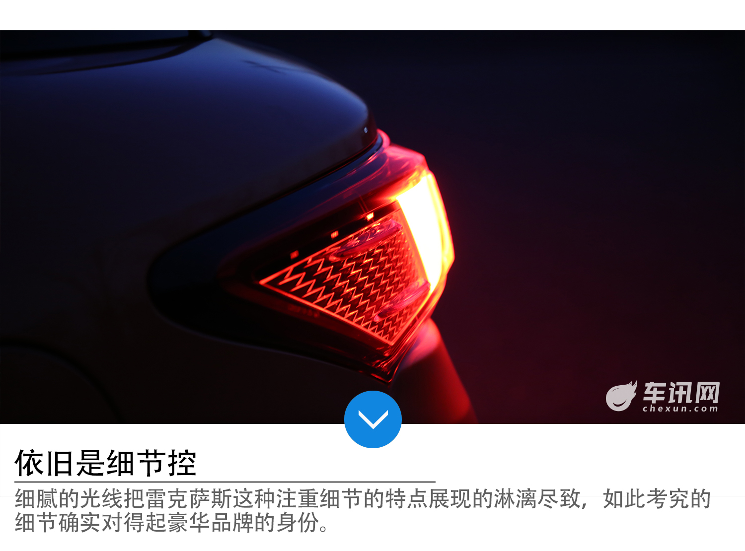 混动界的颜值担当 试驾雷克萨斯新CT200h