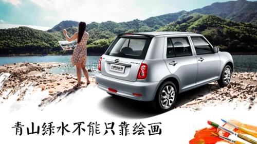 力帆續航能力是新能源汽車最重要衡量標準