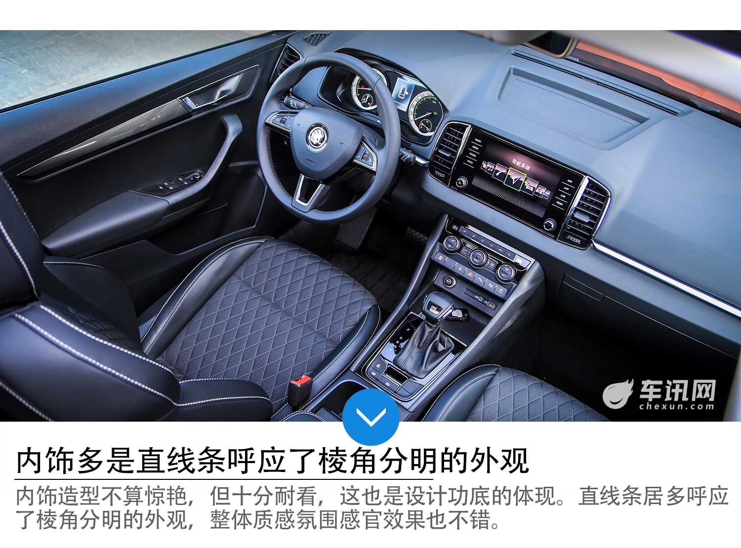 外貌协会兼实用主义，斯柯达全新SUV柯珞克