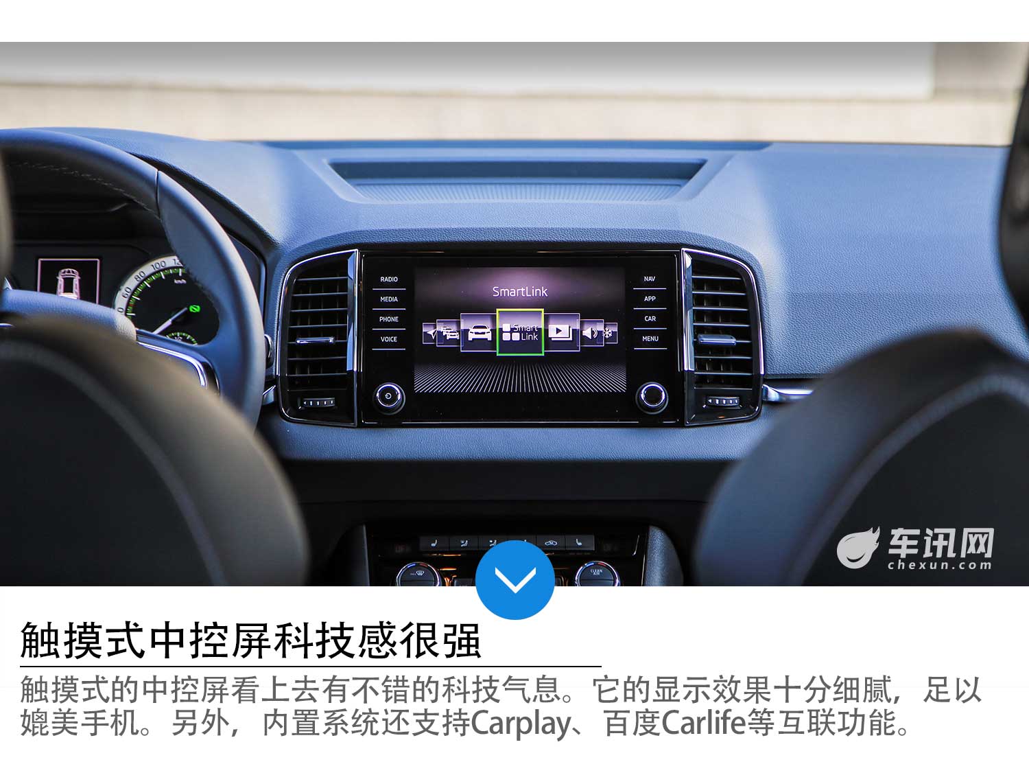 外貌协会兼实用主义，斯柯达全新SUV柯珞克