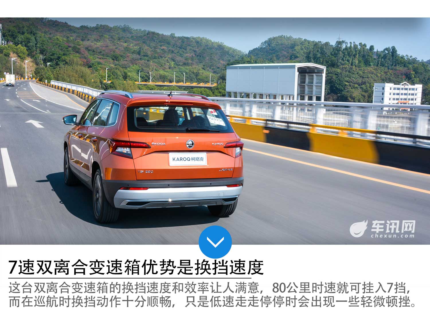 外貌协会兼实用主义，斯柯达全新SUV柯珞克