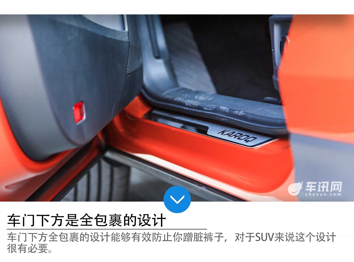 外貌协会兼实用主义，斯柯达全新SUV柯珞克