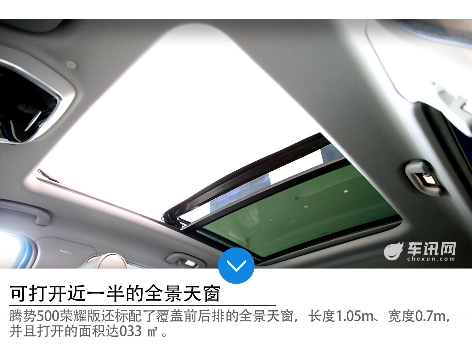 升级的地方远比想象的多 腾势500到店实拍