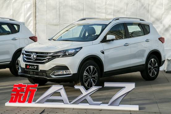 还要啥自行车 不到9万就能买到的品质SUV