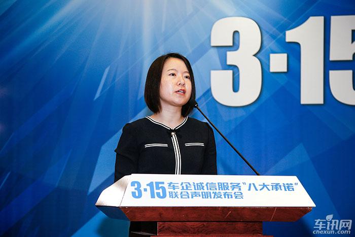 “3•15”前 ，22家车企一起搞什么事情？