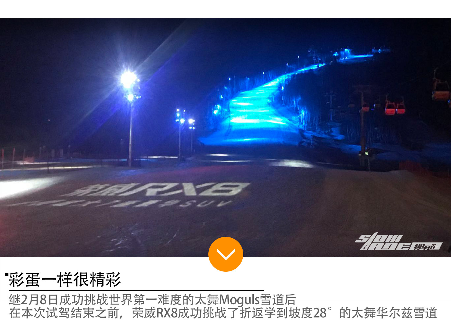 斗战圣佛？战斗化的佛系SUV 试驾荣威RX8