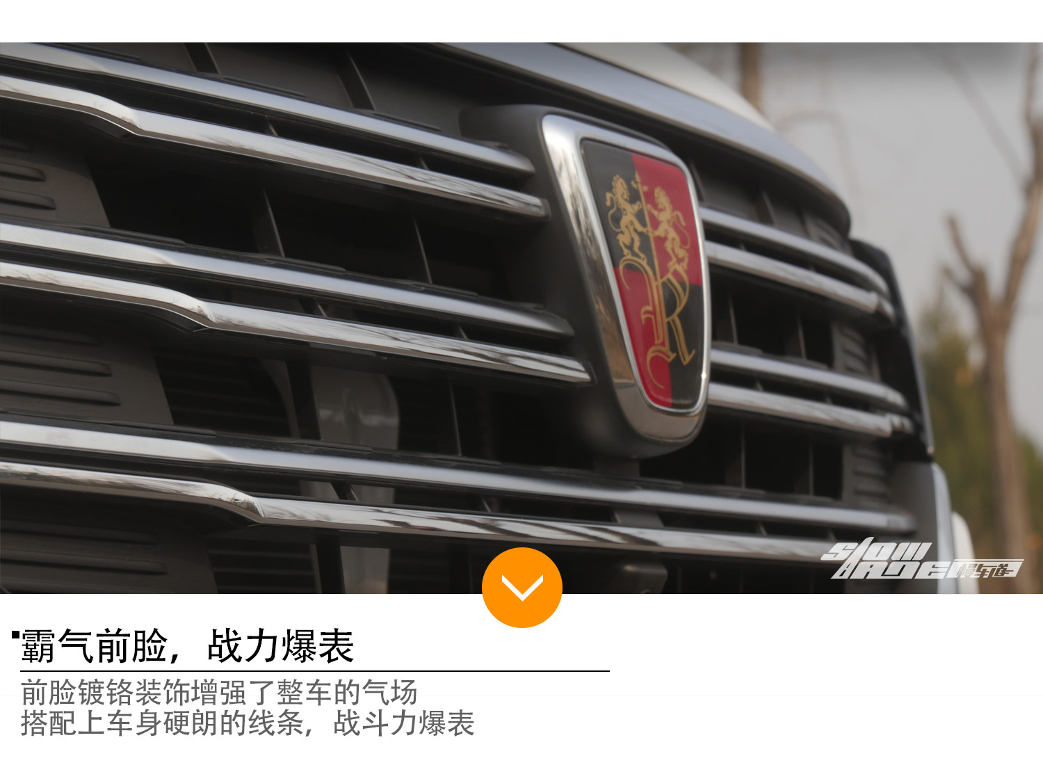 斗战圣佛？战斗化的佛系SUV 试驾荣威RX8